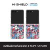 [ZFLIP8 / ZFLIP7] HI-SHIELD เคสใสกันกระแทก Samsung ZFLIP8 / ZFLIP7 รุ่น KAMO S183