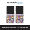 [ZFLIP8 / ZFLIP7] HI-SHIELD เคสใสกันกระแทก Samsung ZFLIP8 / ZFLIP7 รุ่น KAMO S184