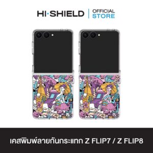 [ZFLIP8 / ZFLIP7] HI-SHIELD เคสใสกันกระแทก Samsung ZFLIP8 / ZFLIP7 รุ่น KAMO S184