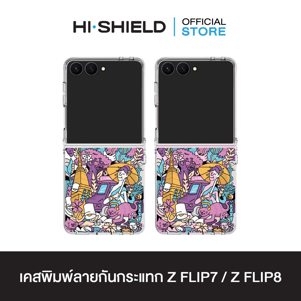 MC-ZFLIP8-C01-S184
