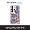 [S25ultra,S24ultra,S23ultra] HI-SHIELD เคสใสกันกระแทก Samsung รุ่น KAMO S183