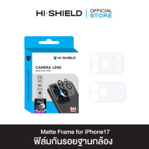[iPhone17] HI-SHIELD Matte Frame iPhone17 - ฟิล์มกันรอยฐานกล้อง