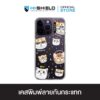 HI-SHIELD เคสใสกันกระแทก iPhone รุ่น Cat5 [เคส iPhone17,iPhone16,iPhone15,iPhone14,iPhone13,iPhone12]