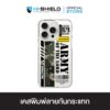 HI-SHIELD เคสใสกันกระแทก iPhone รุ่น Army1 [เคส iPhone17,iPhone16,iPhone15,iPhone14,iPhone13]
