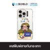 HI-SHIELD เคสใสกันกระแทก iPhone รุ่น Debby1 [เคส iPhone17,iPhone16,iPhone15,iPhone14,iPhone13,iPhone12]