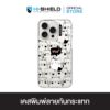 HI-SHIELD เคสใสกันกระแทก iPhone รุ่น ME & YOU [เคส iPhone17 , iPhone16 , iPhone15 , iPhone 14]