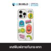HI-SHIELD เคสใสกันกระแทก iPhone รุ่น Good Vibes [เคส iPhone17 , iPhone16 , iPhone15 , iPhone 14 , iPhone 13]
