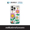 HI-SHIELD เคสใสกันกระแทก iPhone รุ่น Groovy Smiley Blossom [เคส iPhone17 , iPhone16 , iPhone15 , iPhone 14 , iPhone 13]