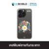 HI-SHIELD เคสใสกันกระแทก iPhone รุ่น Bloom Daisy [เคส iPhone18/17/16/15/14/13/12/11]