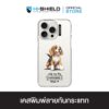 HI-SHIELD เคสใสกันกระแทก iPhone รุ่น Beagle [เคส iPhone18/17/16/15/14/13/12/11]