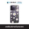 HI-SHIELD เคสใสกันกระแทก iPhone รุ่น Daisy [เคส iPhone17,iPhone16,iPhone15,iPhone14,iPhone13]