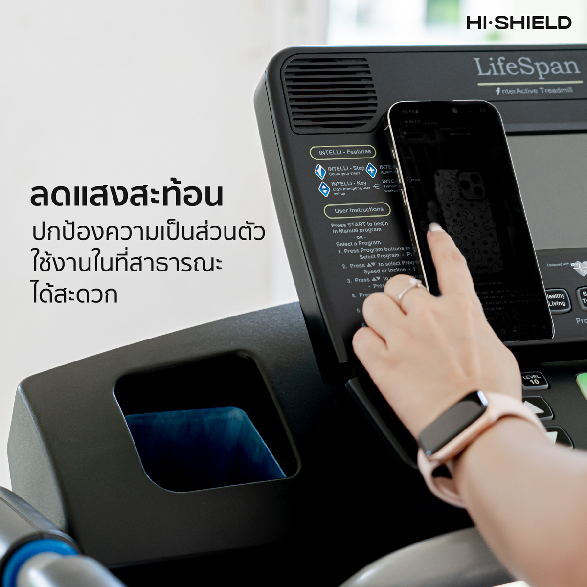 2.5D Matte Privacy Glass feature