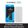 HI-SHIELD ฟิล์มกระจกกันมองข้าง iPhone 2.5D Matte Privacy [iPhone17]