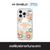 HI-SHIELD เคสใสกันกระแทก iPhone รุ่น Smileyworld Smiley068 [เคส iPhone17 , iPhone16 , iPhone15 , iPhone 14 , iPhone 13]
