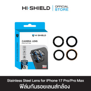 [ฟิล์มกล้อง Stainless steel iPhone 17Pro/Promax] HI-SHIELD กระจกกันเลนส์กล้อง Stainless steel