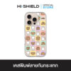 HI-SHIELD เคสใสกันกระแทก iPhone รุ่น Miffy026 [เคส iPhone17,iPhone16,iPhone15,iPhone14,iPhone13,iPhone12]