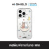 HI-SHIELD เคสใสกันกระแทก iPhone รุ่น Miffy027 [เคส iPhone17,iPhone16,iPhone15,iPhone14,iPhone13,iPhone12]