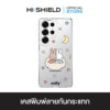 [S25ultra,S24ultra,S23ultra] HI-SHIELD เคสใสกันกระแทก Samsung รุ่น Miffy027