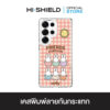 [S25ultra,S24ultra,S23ultra] HI-SHIELD เคสใสกันกระแทก Samsung รุ่น Miffy030