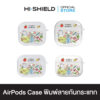 HI-SHIELD AirPods Case เคสกันกระแทกแอร์พอด รุ่น Butter S188