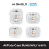 HI-SHIELD AirPods Case เคสกันกระแทกแอร์พอด รุ่น Miffy027