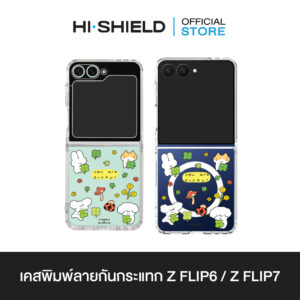 [ZFLIP7 / ZFLIP6] HI-SHIELD เคสใสกันกระแทก Samsung ZFLIP7 / ZFLIP6 รุ่น Butter club S186