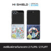 [ZFLIP7 / ZFLIP6] HI-SHIELD เคสใสกันกระแทก Samsung ZFLIP7 / ZFLIP6 รุ่น Butter club S188