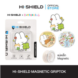 HI-SHIELD Acrylic Griptok Magnetic GRIP & STAND - กริ๊บต๊อกอะคริลิค รุ่น Butter Club