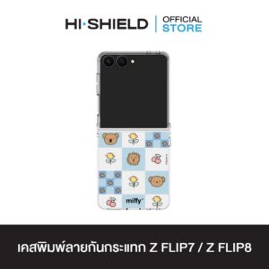 [ZFLIP8 / ZFLIP7] HI-SHIELD เคสใสกันกระแทก Samsung ZFLIP8 / ZFLIP7 รุ่น Miffy028