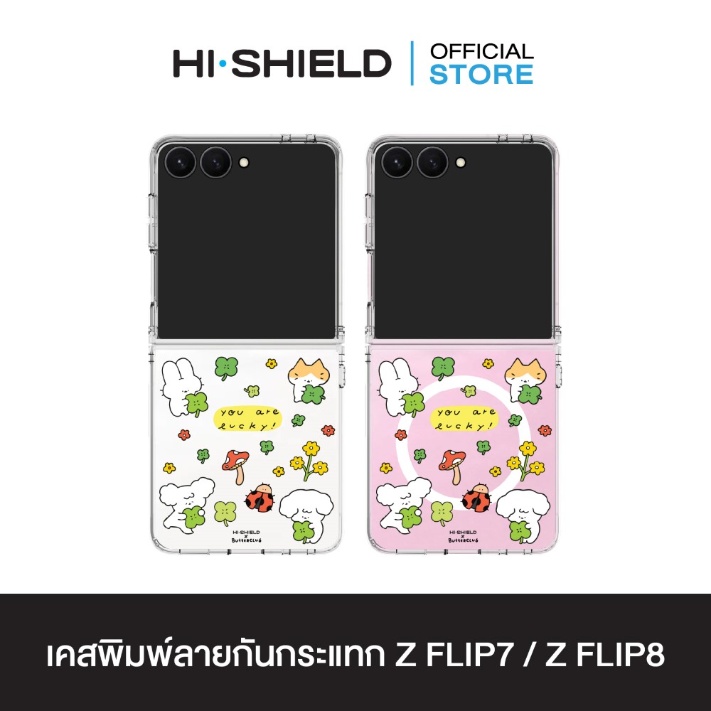 MC-ZFLIP8-C01-S186