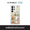 [S25ultra,S24ultra,S23ultra] HI-SHIELD เคสใสกันกระแทก Samsung รุ่น Butter Club S187