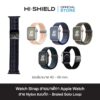 HI-SHIELD Watch Strap สายนาฬิกา Apple Watch - สาย Nylon แบบยางยืด Braided Solo Loop