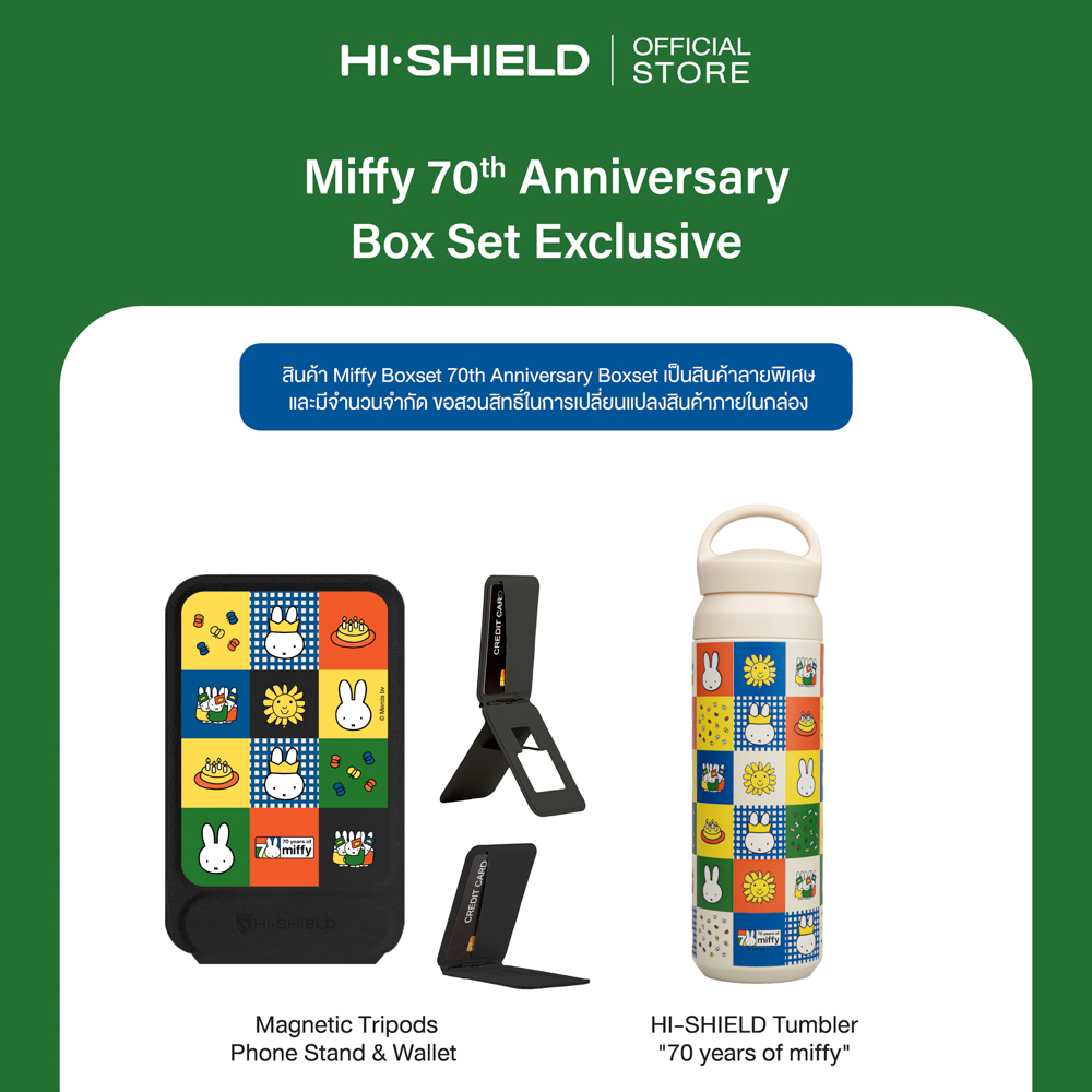 Box Set miffy_M03-05