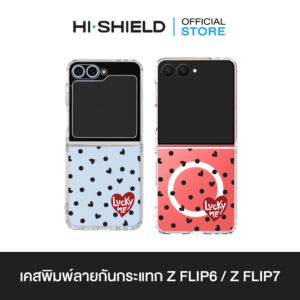 [ZFLIP7 / ZFLIP6] HI-SHIELD เคสใสกันกระแทก Samsung ZFLIP7 / ZFLIP6 รุ่น Polka Dot S189