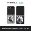 [ZFLIP7 / ZFLIP6] HI-SHIELD เคสใสกันกระแทก Samsung ZFLIP7 / ZFLIP6 รุ่น Noodmi S191