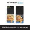 [ZFLIP7 / ZFLIP6] HI-SHIELD เคสใสกันกระแทก Samsung ZFLIP7 / ZFLIP6 รุ่น Noodmi S192