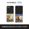 [ZFLIP7 / ZFLIP6] HI-SHIELD เคสใสกันกระแทก Samsung ZFLIP7 / ZFLIP6 รุ่น Noodmi S195