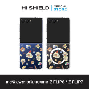 [ZFLIP7 / ZFLIP6] HI-SHIELD เคสใสกันกระแทก Samsung ZFLIP7 / ZFLIP6 รุ่น SSKTMMEE S196