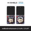 [ZFLIP7 / ZFLIP6] HI-SHIELD เคสใสกันกระแทก Samsung ZFLIP7 / ZFLIP6 รุ่น SSKTMMEE S197