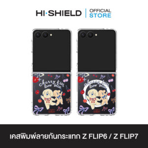 [ZFLIP7 / ZFLIP6] HI-SHIELD เคสใสกันกระแทก Samsung ZFLIP7 / ZFLIP6 รุ่น SSKTMMEE S197