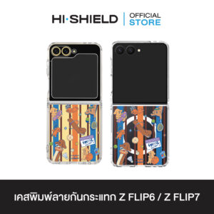 [ZFLIP7 / ZFLIP6] HI-SHIELD เคสใสกันกระแทก Samsung ZFLIP7 / ZFLIP6 รุ่น SSKTMMEE S198