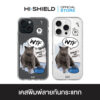 HI-SHIELD เคสใสกันกระแทก iPhone รุ่น Noodmi S191 [เคส iPhone17,iPhone16,iPhone15,iPhone14,iPhone13,iPhone12]