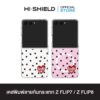 [ZFLIP8 / ZFLIP7] HI-SHIELD เคสใสกันกระแทก Samsung ZFLIP8 / ZFLIP7 รุ่น Polka Dot S189