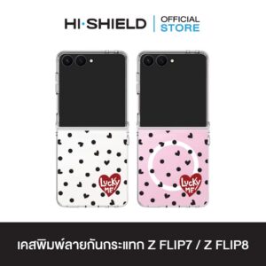 [ZFLIP8 / ZFLIP7] HI-SHIELD เคสใสกันกระแทก Samsung ZFLIP8 / ZFLIP7 รุ่น Polka Dot S189
