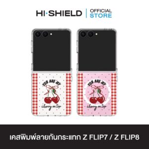 [ZFLIP8 / ZFLIP7] HI-SHIELD เคสใสกันกระแทก Samsung ZFLIP8 / ZFLIP7 รุ่น Polka Dot S190