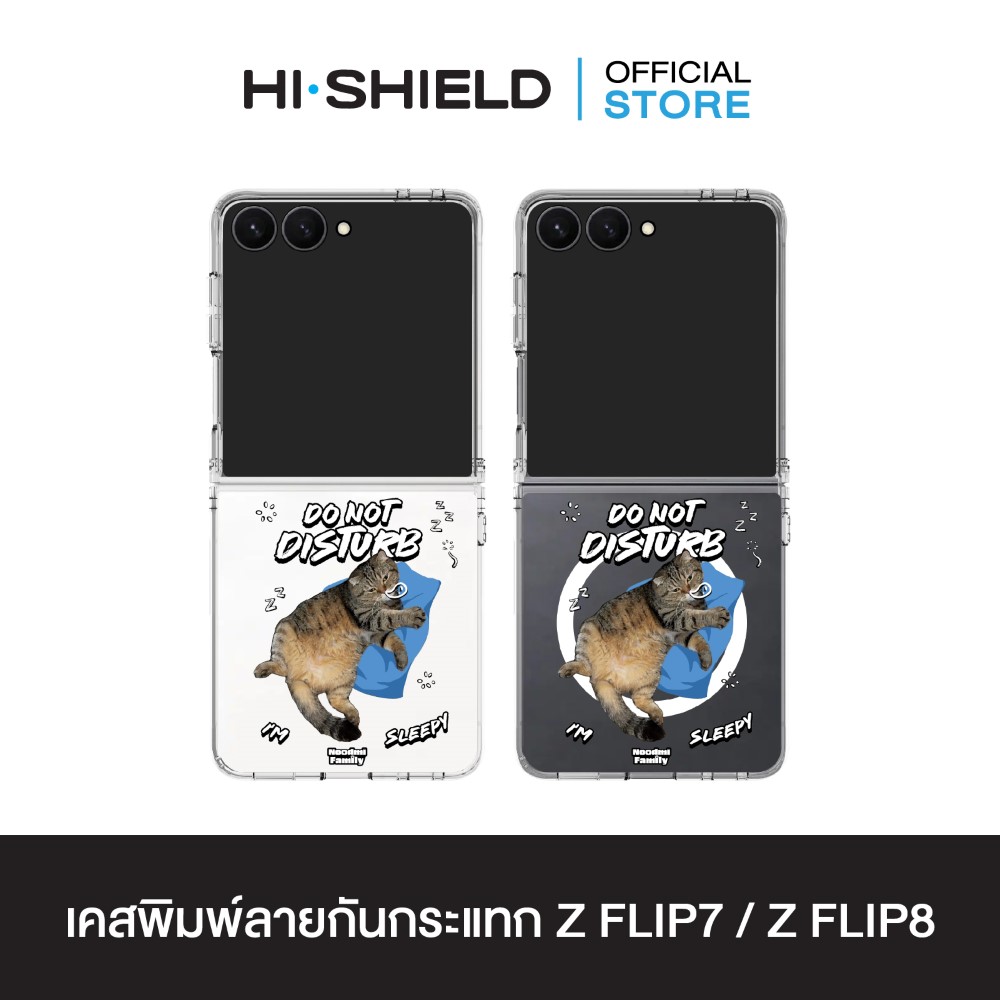 MC-ZFLIP8-C01-S193