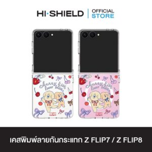 [ZFLIP8 / ZFLIP7] HI-SHIELD เคสใสกันกระแทก Samsung ZFLIP8 / ZFLIP7 รุ่น SSKTMMEE S197