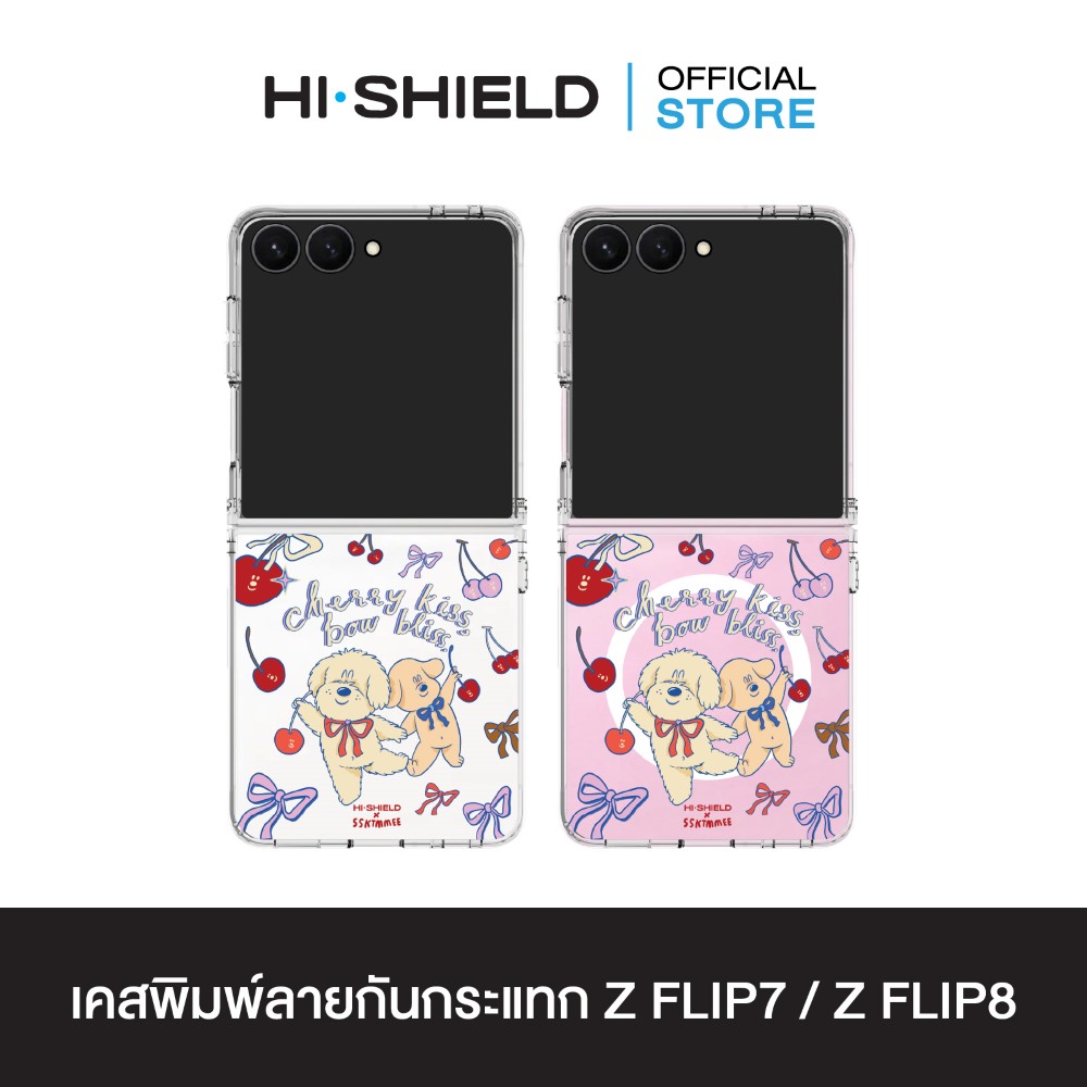 MC-ZFLIP8-C01-S197