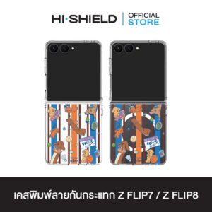 [ZFLIP8 / ZFLIP7] HI-SHIELD เคสใสกันกระแทก Samsung ZFLIP8 / ZFLIP7 รุ่น SSKTMMEE S198