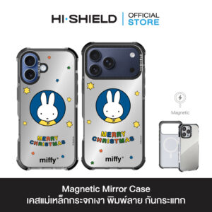 HI-SHIELD Magnetic Mirror Case รุ่น Miffy MF013 - เคสแม่เหล็กกระจกเงากันกระแทก [iPhone17]